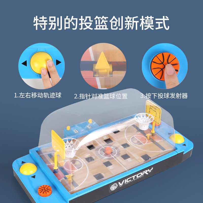 亲子互动双人对战桌游儿童益智玩具 米佳儿童桌面游戏类