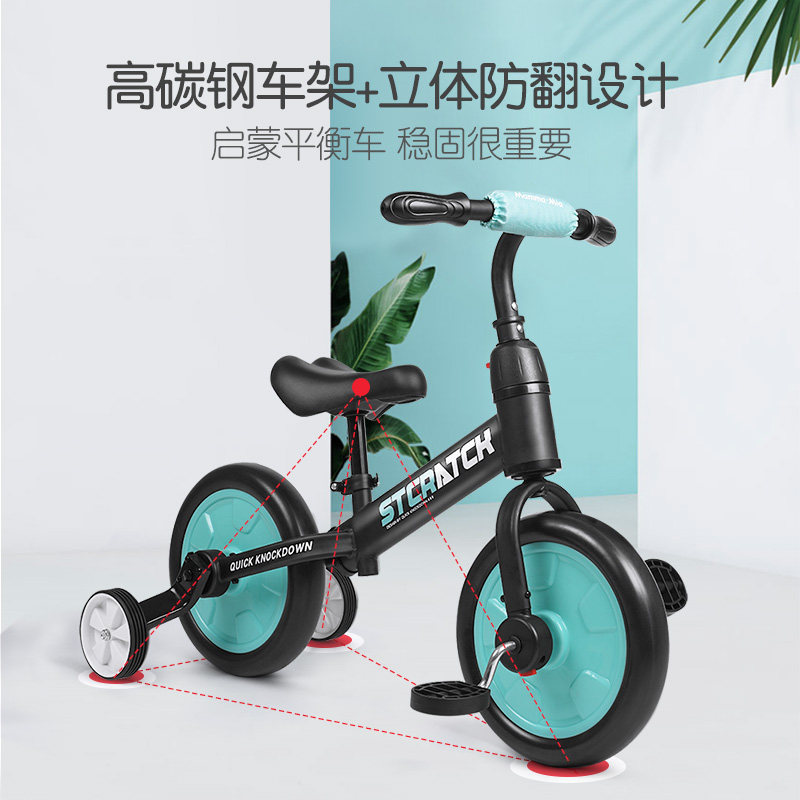 儿童三轮车脚踏车小孩幼儿1-3岁 米佳三轮车