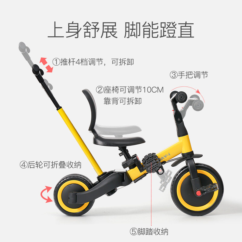 儿童三轮车溜娃神器遛娃幼童脚踏车 米佳三轮车