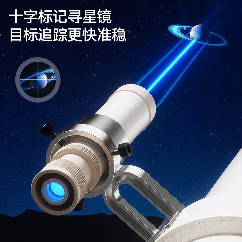 米佳儿童天文望远镜科物酷高倍高清男孩玩具生日礼物小学生专业级,淘宝优惠券,粉丝福利购,淘宝优惠卷