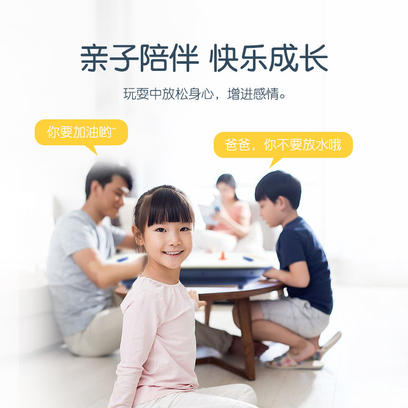 亲子互动玩具家庭双人对战桌游机 米佳儿童桌面游戏类