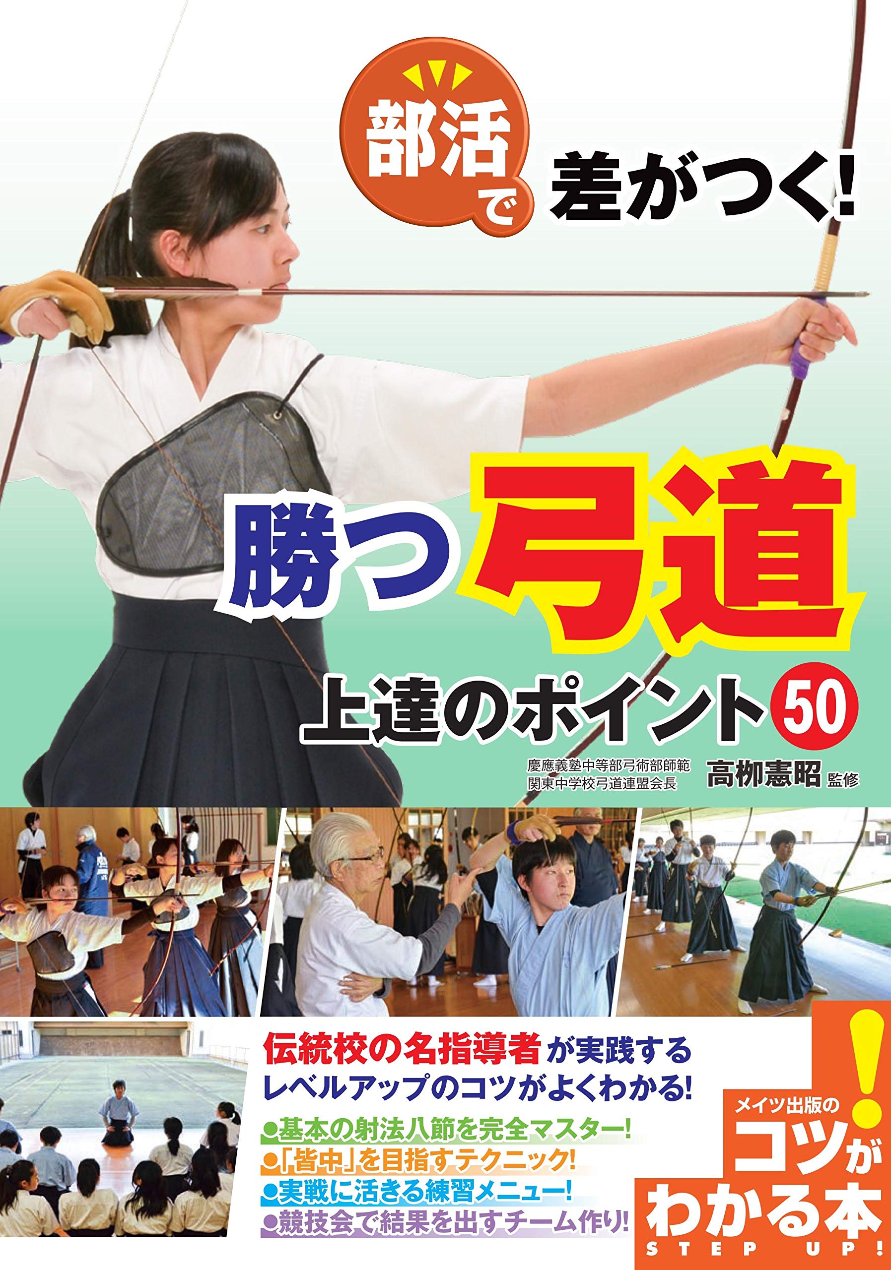 弓道弓 新人首单立减十元 21年7月 淘宝海外