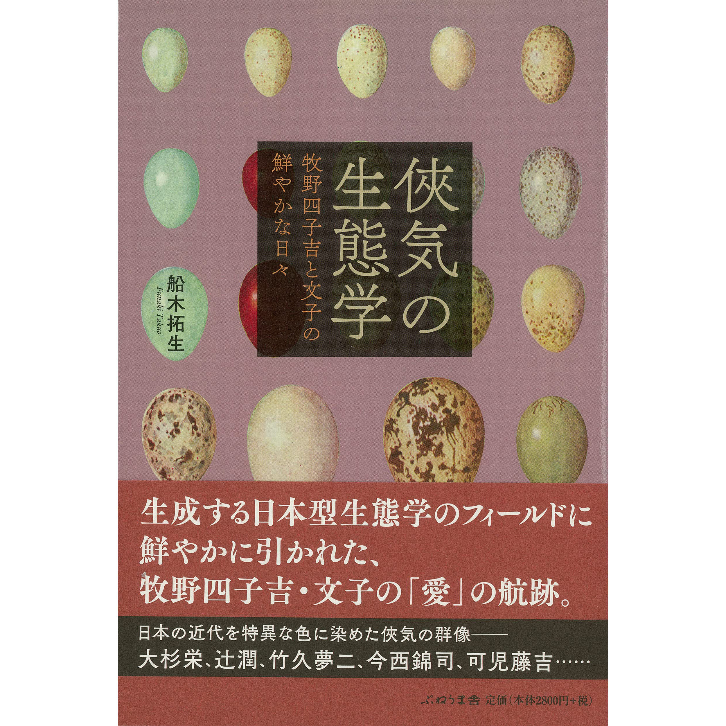 牧野家 新人首单立减十元 21年7月 淘宝海外