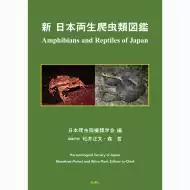 爬虫类动物 新人首单立减十元 21年10月 淘宝海外