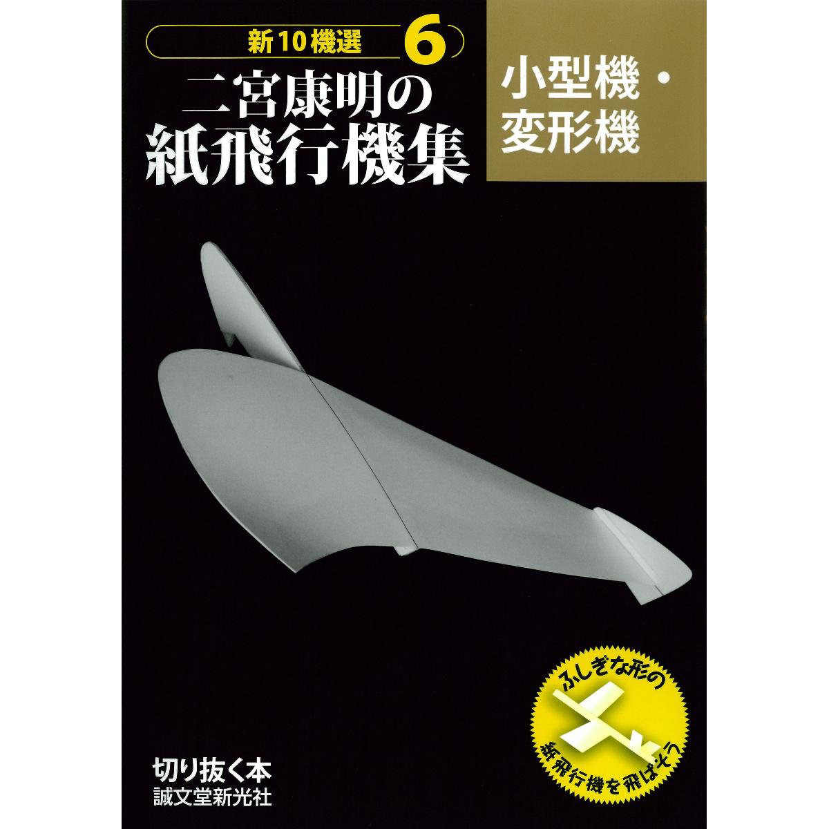 纸飞行机 新人首单立减十元 21年7月 淘宝海外 纸飞行机 新人首单立减十元 21年7月 淘宝海外