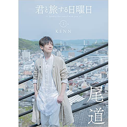 Kenn 新人首单立减十元 21年8月 淘宝海外