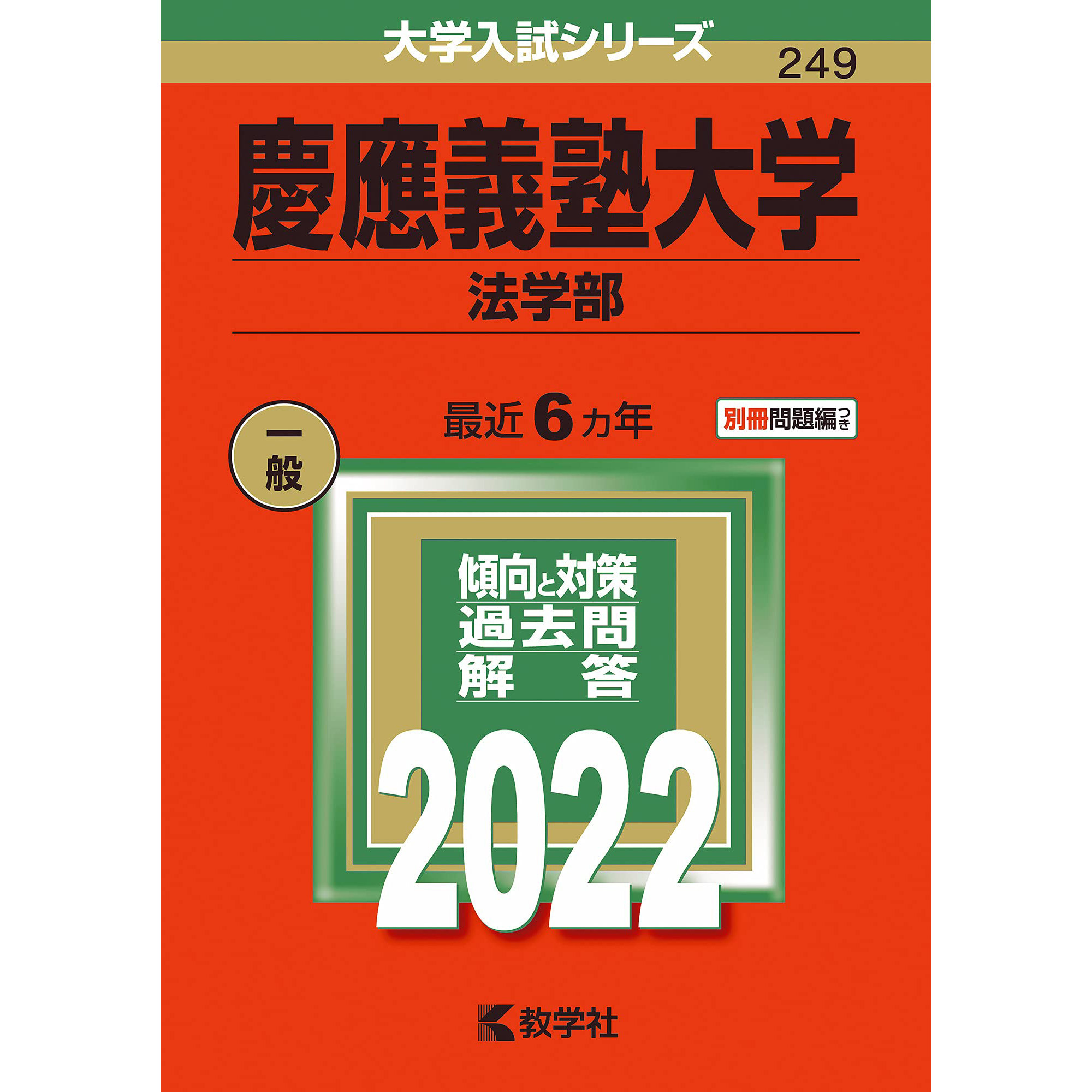 大学日文 新人首单立减十元 21年7月 淘宝海外