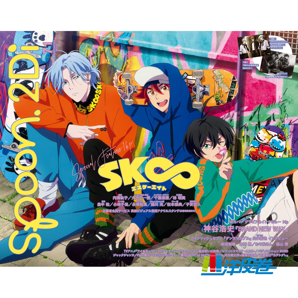 神谷浩史 新人首單立減十元 21年9月 淘寶海外