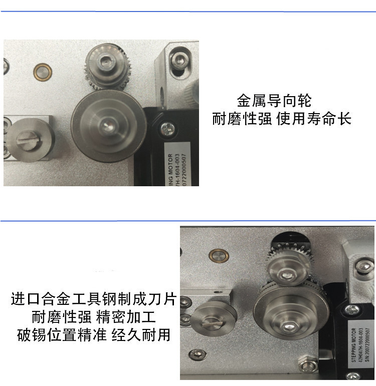 全自动化高精密合金齿轮送锡破锡器供丝器剖锡机ST-201锡丝打孔机 - 图1