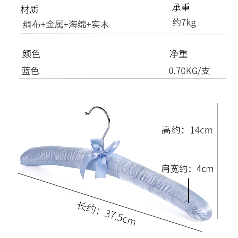 真丝专用无痕包布衣架防肩角挂毛衣不起包轻奢高级衣撑ins防变形 - 图3