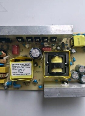 全新按摩椅电源板按摩椅开关电源QM2550210978输出DC24V-DC5V