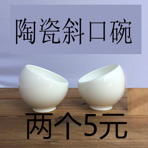陶瓷烘焙布丁碗烤碗布丁杯小碗布丁模具舒芙蕾蛋糕模具酸奶双皮奶 - 图0
