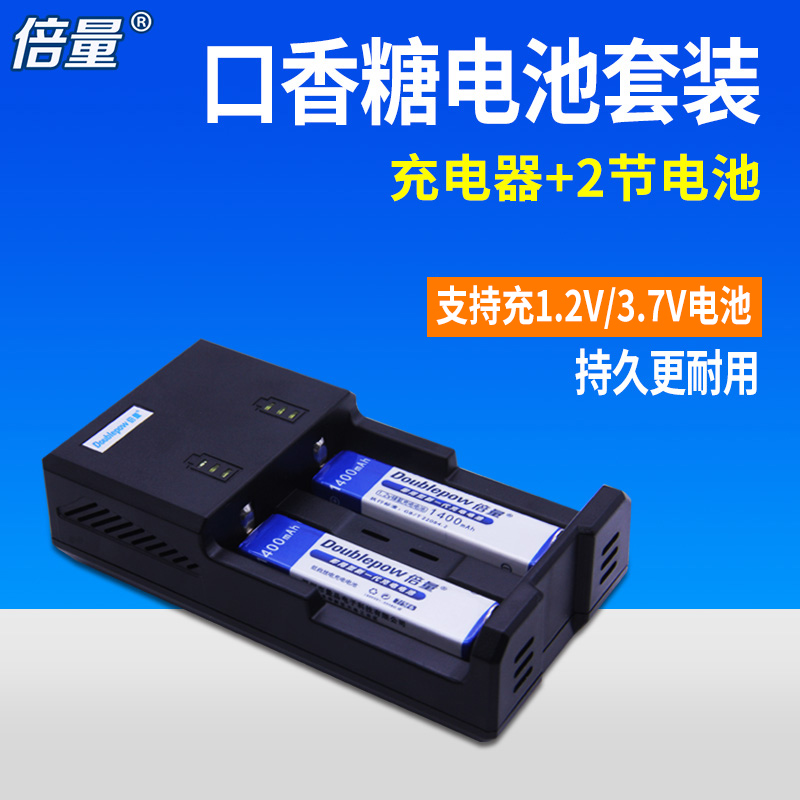 倍量 口香糖電池可充電電池套裝配2節1400毫安鎳氫電池適用於DP-7/5F6愛華日本索尼松下隨身聽MD/CD機大容量