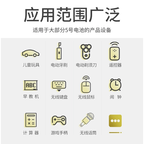 倍量 Батарея с зарядкой, комплект, вместительная и большая игрушка, микрофон, зарядное устройство, 5 размер, 7 размер