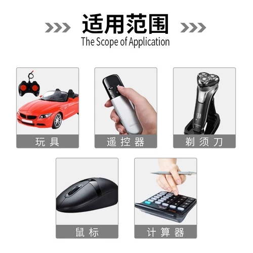 倍量 Батарея № 5 углеродная телевидение