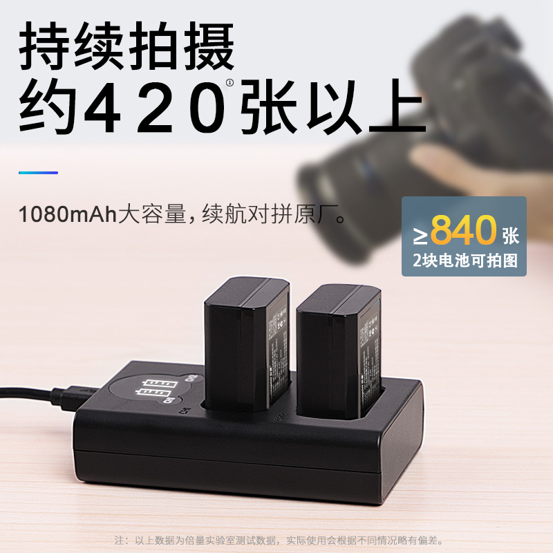 倍量np-fw50微单相机电池充电器套装适用索尼a6000 A6400 a5000 a5100 a6300 a7m2 a7s2 a6500 a7r2大容量 - 图1