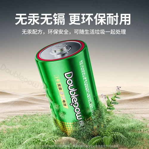 Газовая плита № 1 Домохозяйственная батарея Двойной объем углеродного водонагрева Большой размер 1,5 В специального типа D20P Печь газовой плиты R20P