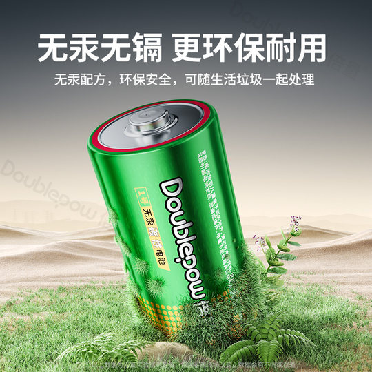 No. 1 battery for gas stoves is more durable at high temperatures