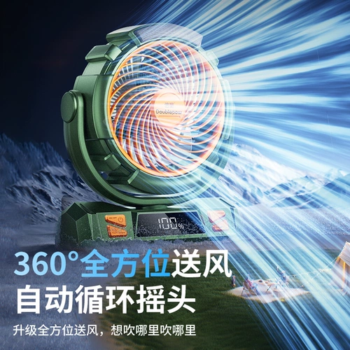 Дорожный сверхдлинный портативный автоматический беспроводной охлаждающий настольный вентилятор для кемпинга для школьников