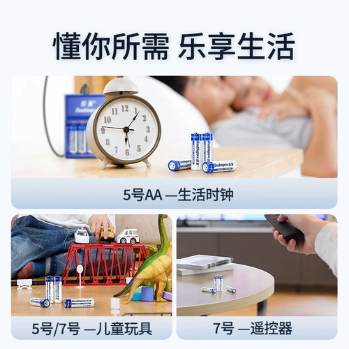 倍量 Батарея с зарядкой, вместительное и большое зарядное устройство, комплект, совместимый пульт, игрушка, мышка, 2v