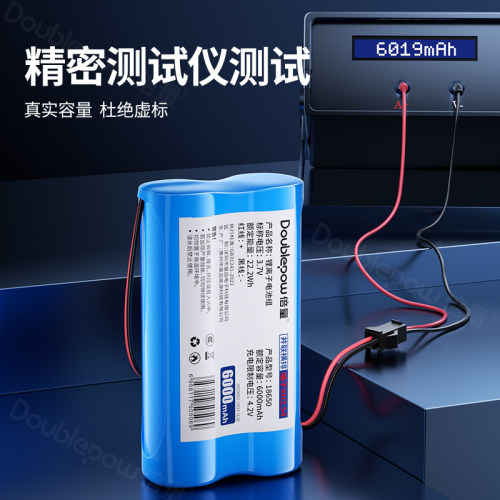 倍量18650锂电池组3.7v可充电12v大容量7.4v唱戏机音响太阳能头灯 - 图1