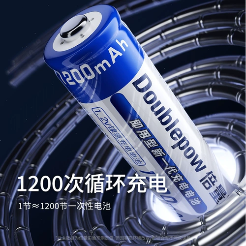 倍量 Вместительная и большая батарея с зарядкой, зарядное устройство, комплект, совместимый пульт, игрушка, мышка с лазером, 5 размер, 7 размер, 2v