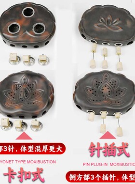 红砭石艾灸坐熏家用艾灸凳坐灸仪