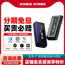 Colorfly Seven Rainbow CDA-M2 M1P M1 M1 portable decoding earthen hifi lossless mobile phone little tail