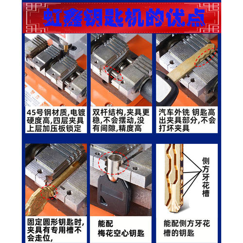 新款立式双杆四层夹具锁匙机器配钥匙机器外铣槽平铣梅花钥匙998A - 图1
