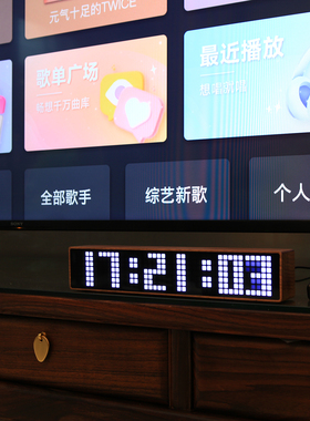 自动校时WiFi数码时钟黑胡桃实木
