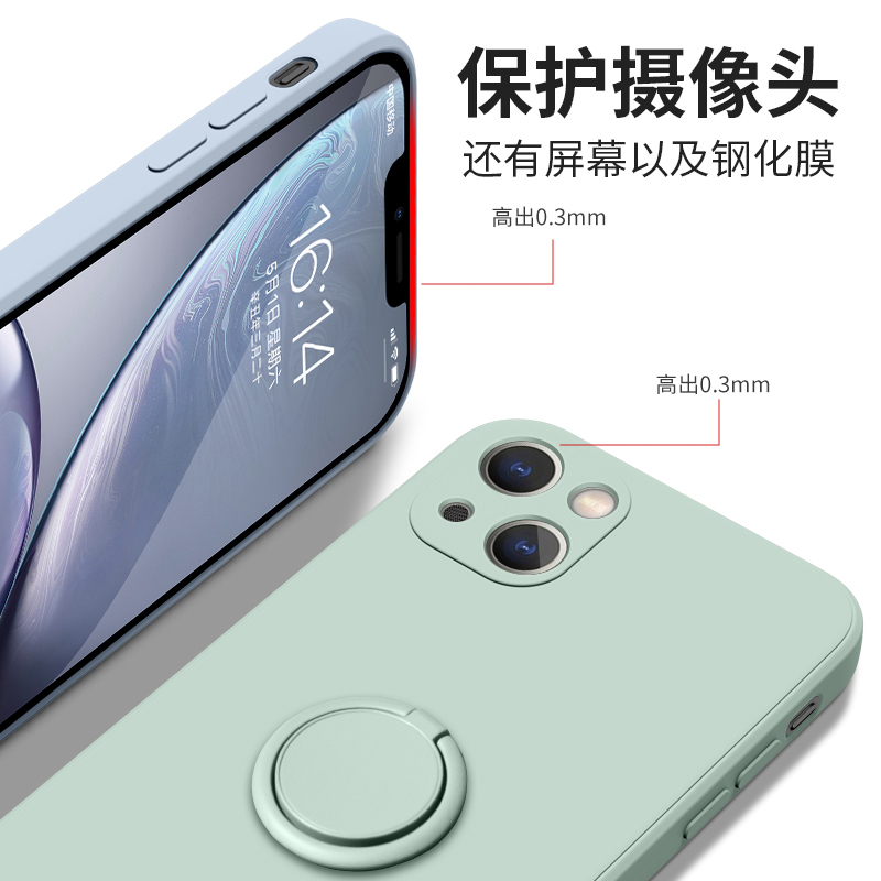 适用苹果15手机壳iPhone14promax新款15pro液态硅胶13套网红plus支架12女xsmax高级11全包xr男14pro青绿指环x - 图2