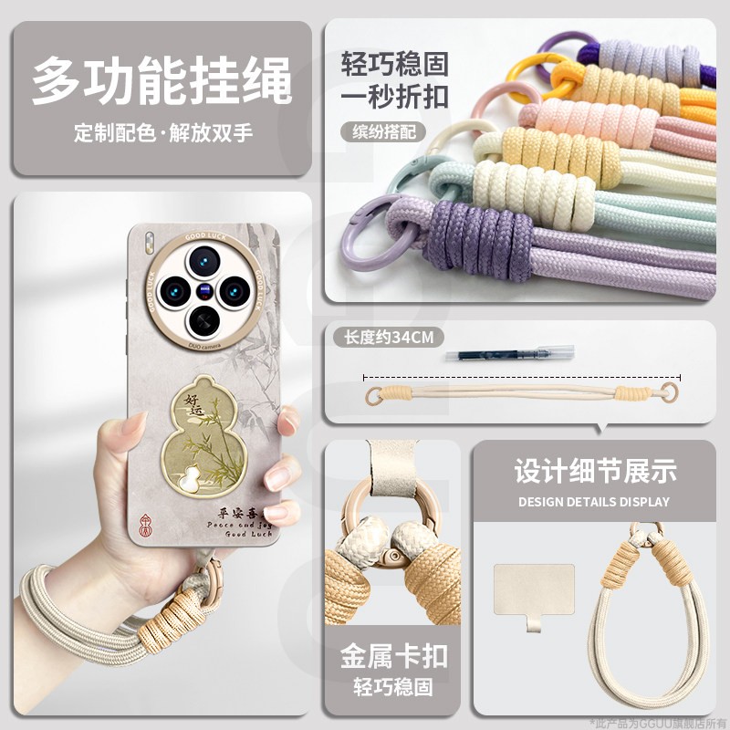 GGUU适用vivox300pro手机壳x300新款x200保护套vivo女国风镜头pro全包ultra硅胶pro腕带x100挂绳x90防摔系列,淘宝优惠券,粉丝福利购,淘宝优惠卷