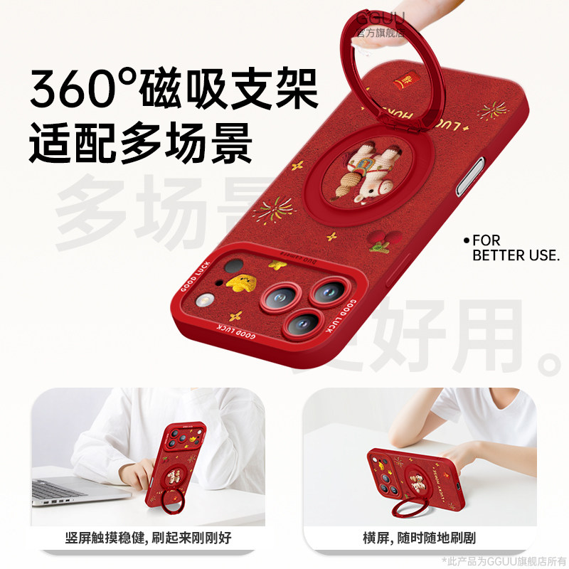 葫芦马年适用iPhone17promax手机壳苹果17保护套17pro斜挎新款可背16腕带磁吸支架pro硅胶15女14挂绳红色爆外,淘宝优惠券,粉丝福利购,淘宝优惠卷