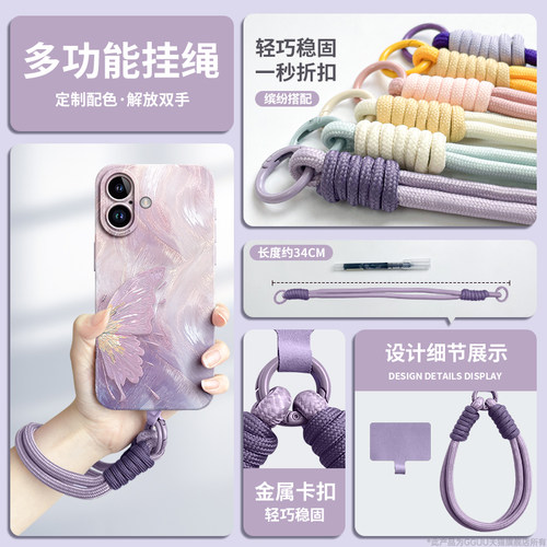 蝴蝶适用苹果17手机壳iPhone17promax套一体17pro带17挂绳16腕链15女17e系列14防摔13硅胶12高级感pro新款air - 图1