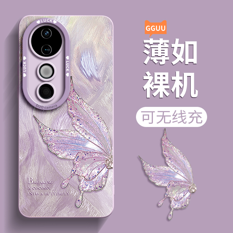 适用vivos20手机壳vivos50pro套vivos50新款vivos50promini的vivos30女vivo外s30蝴蝶pro硅胶s19全包防摔mini - 图3