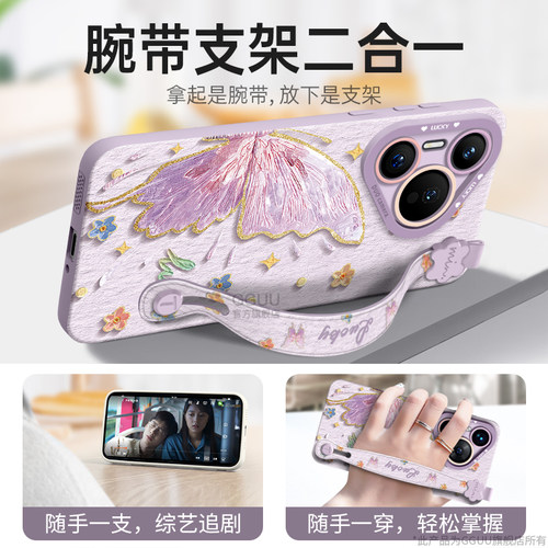 GGUU适用华为pura70手机壳pura70pro新款pura70ultra套女p70可背腕带链p斜挎60带50挂绳pro硅胶40十+全包防摔 - 图2