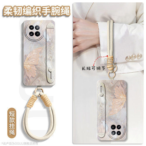 蝴蝶适用小米civi4pro手机壳civi4pro套civi5pro新款xiaomi高级感cicv全包4pro防摔硅胶p女端cv腕带支架挂绳 - 图0