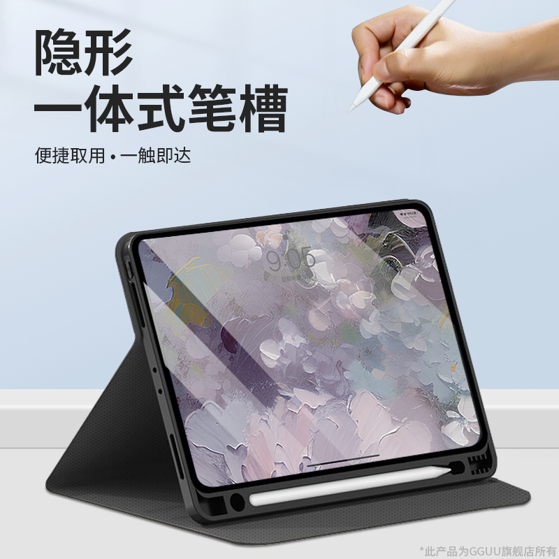 GGUU适用ipad保护套7第10代平板ipadair壳ipadpro新款mini硅胶8带笔槽11寸9苹果ipd油画群花6十代5外4女p九13 - 图3