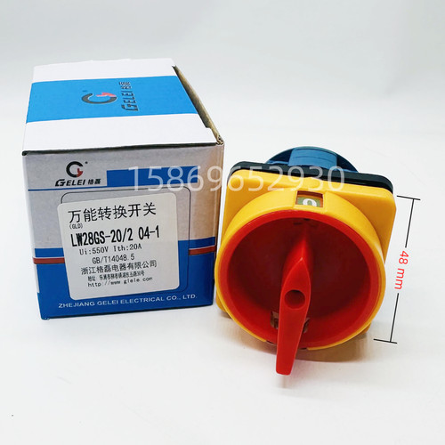 乐清市格磊电器GELEI转换开关LW28GS-32/2电源切断20A 63A 125A - 图0