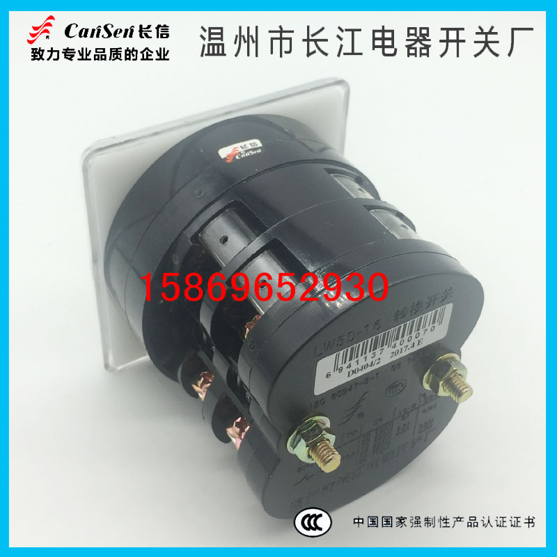 转换切换开关LW5D lw95-16 D0401/2型船用500v D5411 D0413 D0408 - 图2