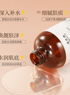 大马士革玫瑰纯露湿敷爽肤水收缩毛孔保湿补水化妆正品