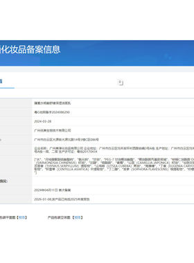 臻羞维生素b5水杨酸烟酰胺洗面奶