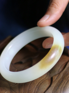 珍藏且末玉镯子58新疆和田玉手镯