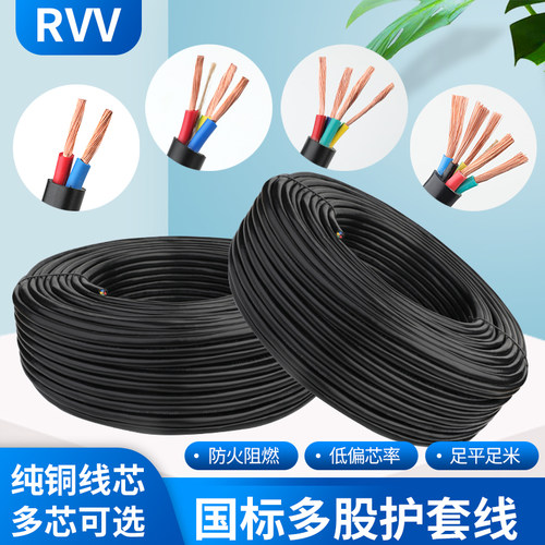 国标纯铜电缆线2.5珠江电线两芯家用软线1/4/6平方延长电源护套线 - 图0