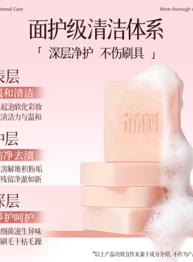 清洁除螨神器一站式清洁