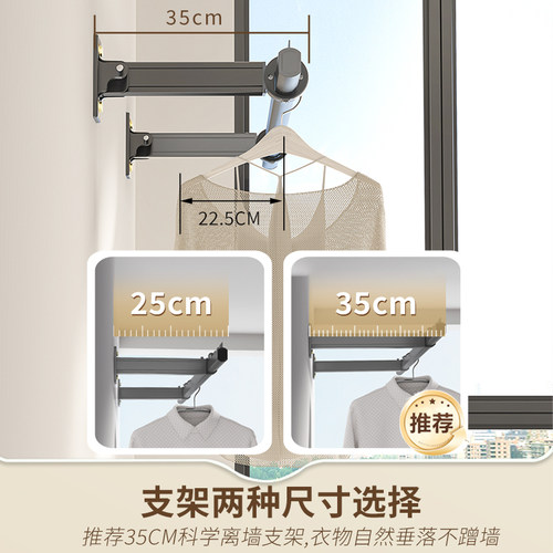 侧装晾衣架墙上固定式折叠壁挂阳台晒一根侧面晾衣杆吊杆侧边家用 - 图3