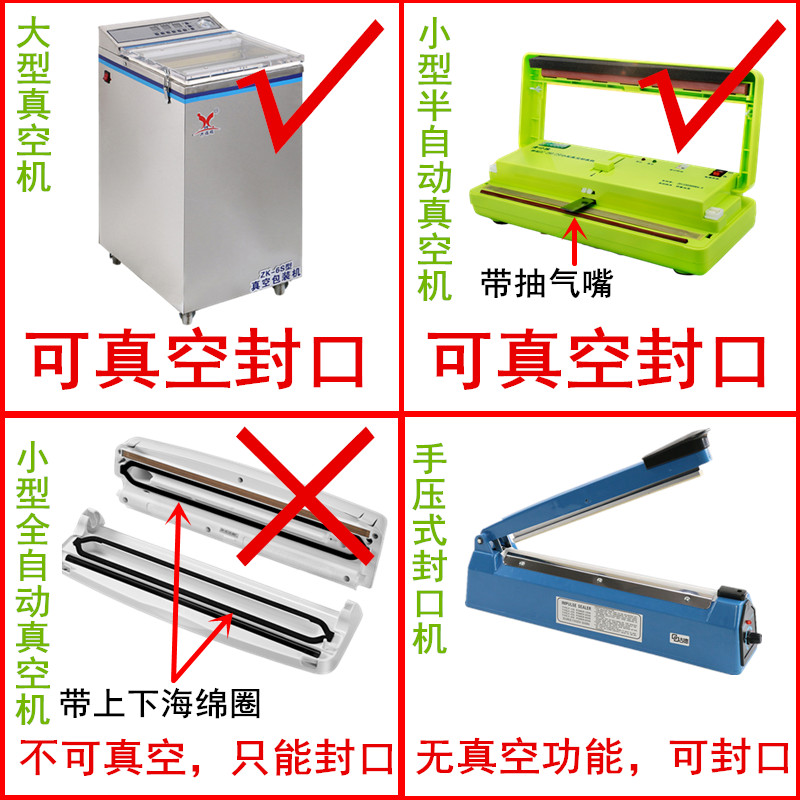 食品专用真空袋光面包装袋加厚24丝透明平面真空卷袋腊肉袋食品袋,淘宝优惠券,粉丝福利购,淘宝优惠卷