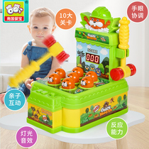 Big Hit Ground Rat Toy Early Childhood Puzzle Electric Knockout Game Children Smash Rat Baby With Music 1-3 years old