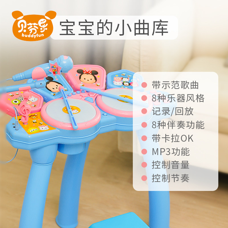 冰雪奇缘迪士尼架子鼓儿童手拍玩具 敏瑞玩具架子鼓