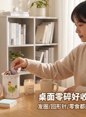 陶瓷小公鸡储物罐童趣密封防尘